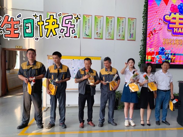 萬中萬工業(yè)2021.9月生日會